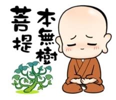 誌公禪師勸世歌|【勸世歌】志公禪師。南來北往是西東，看得浮生總是空。 天也。